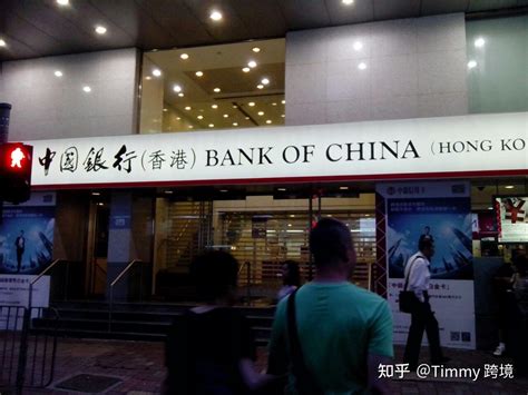 香港个人账户—中信银行 - 知乎