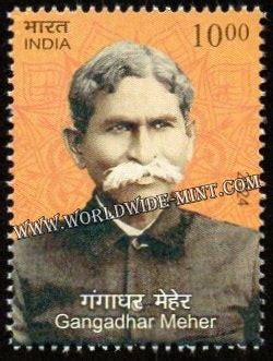 2024 INDIA Legendary Poets of Odisha - Gangadhar Meher MNH – Worldwidemint