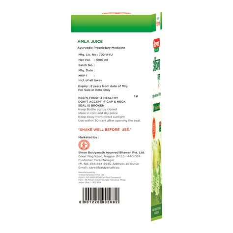 Baidyanath (Nagpur) Amla Juice, 1 Litre Price, Uses, Side Effects ...