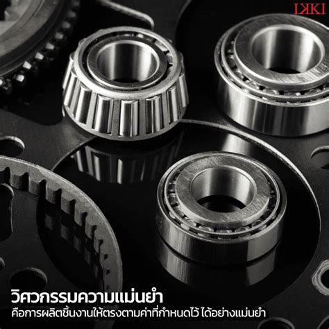 Precision Parts Engineering Icon 的图像结果