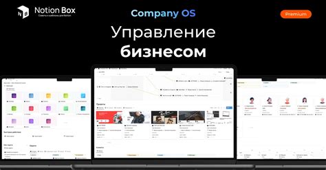 Шаблоны Notion для планирования: Топ 17 шаблонов • NotionBox