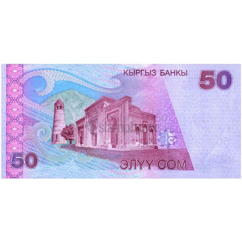 KYRGYZSTAN 50 SO'M 2002 P-20 UNC – Stampboxx