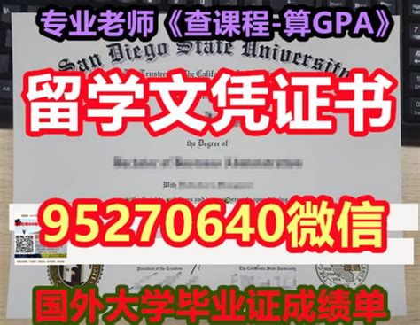 了解国际太平洋学院毕业证学位证,制做硕士毕业证 | PPT