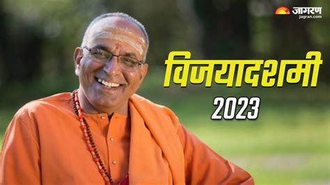 Vijayadashami 2023: राम एक वैचारिक और चारित्रिक क्रांति हैं, जो ...