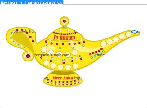 Arabian Nights Alphabet Points Paper Games in Arabian theme