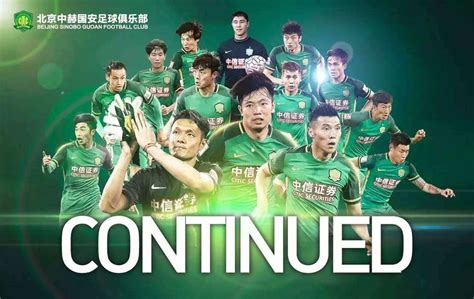 首次参赛即夺桂冠！武汉三镇队史第一次获中国超级杯冠军