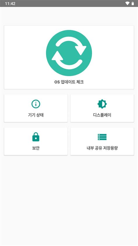 Image result for Android How to Update System
