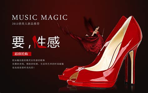 鞋子POP|平面|海报|wuweihua1 - 原创作品 - 站酷 (ZCOOL)