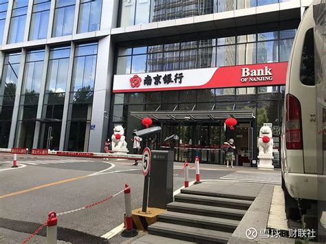南京银行开放银行