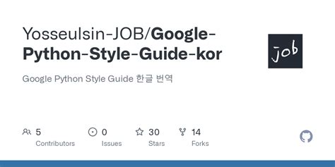 Image result for Google Python Style Section