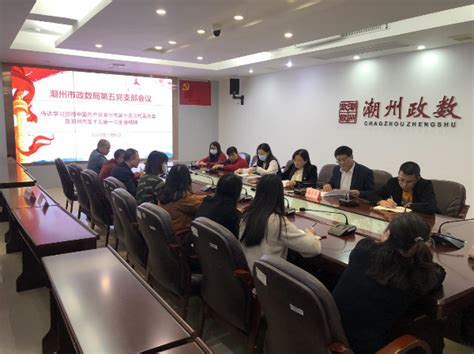 汇聚“她”力量！潮州中院成立潮州市直机关首个妇女联合会_干警_陈燕芳_筹备工作