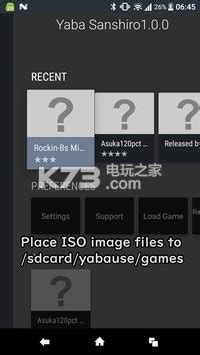 ss模拟器安卓版下载-ss模拟器安卓汉化版下载Yaba Sanshirov3.5.0-k73游戏之家