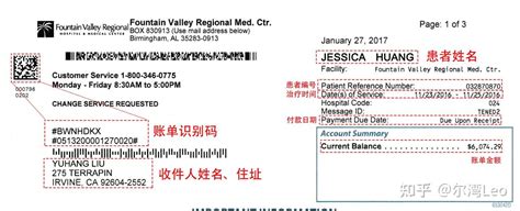 贵州省开出首张医疗收费电子票据 - 当代先锋网 - 要闻