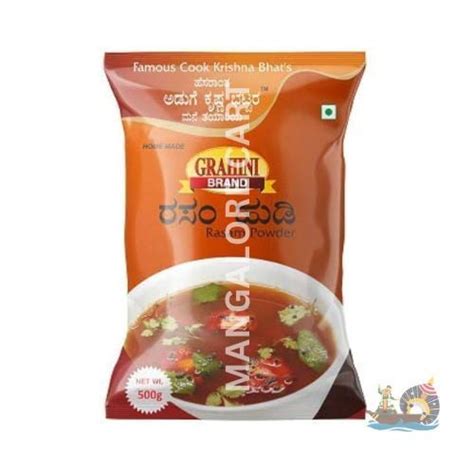 Aduge Krishna Bhat Rasam Powder