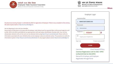 ESIC Employer Code Search 的图像结果