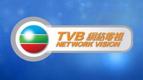 Some TVB