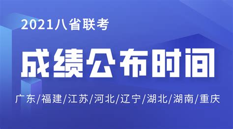 河北省2023年度四级联考沧州考区证件审核有关事项的通知_考生_复印件