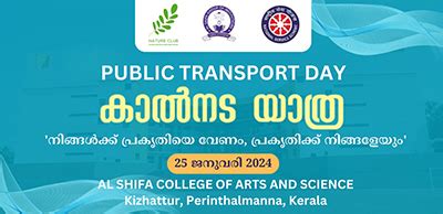 Kaalnada Yathra - Alshifa College of Arts & Science