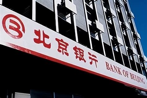 北京银行贷款10亿元支持城市副中心运河商务区重点商业服务项目 - 知乎
