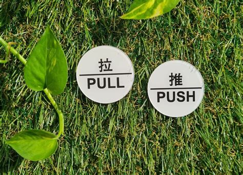 Pull Sticker 的图像结果
