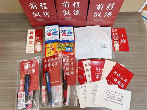 教育 _ 上海师范大学送出独特新生大礼包，愿新生充实自我，争做新时代硬核青年