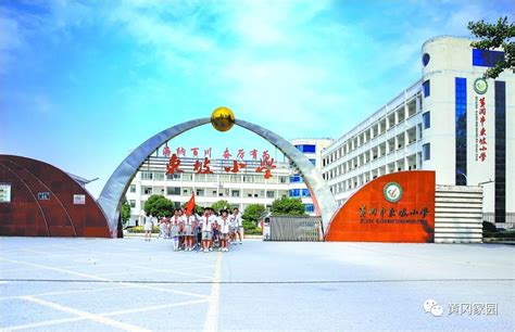 晋梅中学在黄冈市第五届运动会青少年足球比赛中获亚军-黄冈市民办教育促进会