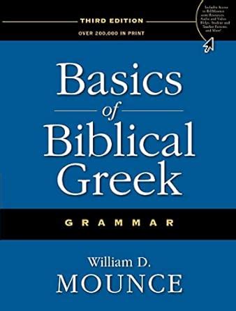 Basics of Biblical Greek Grammar eBook : Zondervan: Amazon.in: Kindle Store