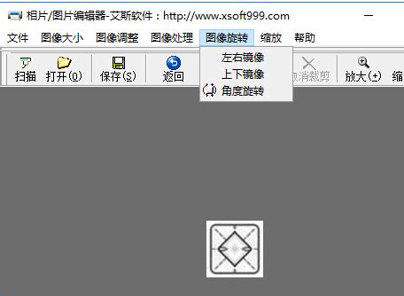 图片编辑软件-图片编辑器免费下载-华军软件园