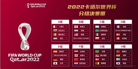 2018世界杯时间表【全】世界杯2018赛程表一览_手机凤凰网