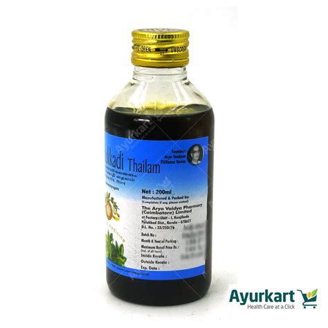 Kottamchukkadi Thailam -Rajah Ayurveda | Ayurvedic Oil for Pain Relief