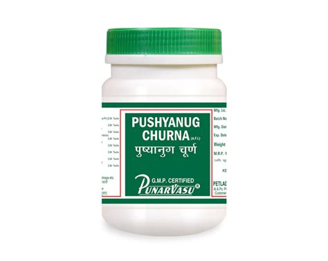 Pushyanug Churna | ayurvedic medicine for menstrual pain | The Punarvasu