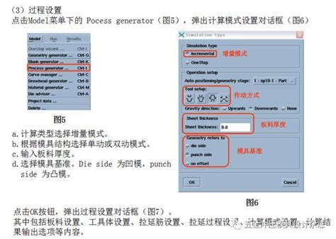 AutoForm Tutorial 的图像结果