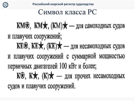 Морское право - презентация онлайн