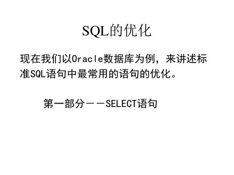 查看数据库的SQL语句_查看本机所有数据库的sql语句-CSDN博客