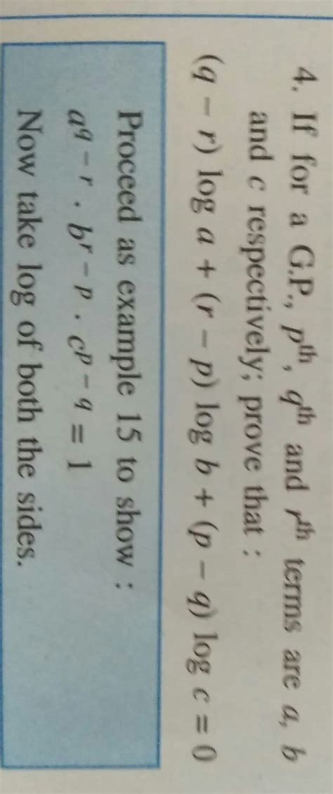answer to this ques of geometric progression - Brainly.in