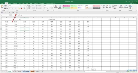 Excel怎么横向打印在一张A4纸上-Excel表格横向打印在a4纸的方法教程 - 极光下载站