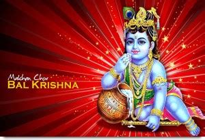 Makhan Chor Paper Print - Religious posters in India - Buy art, film ...