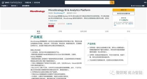 What Is MicroStrategy Database Instance 的图像结果