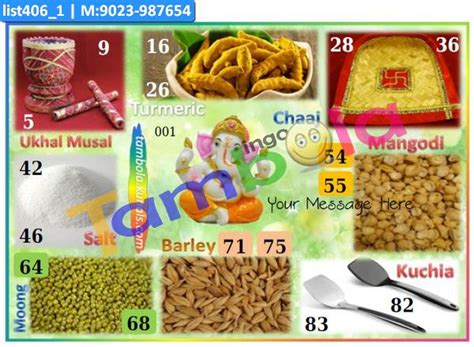 Wedding Theme Tambola Housie Tickets, Paper Games in Occasion
