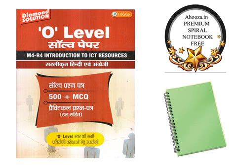 O Level M4 R4 Introduction To ICT Resources Book in Hindi and English ...