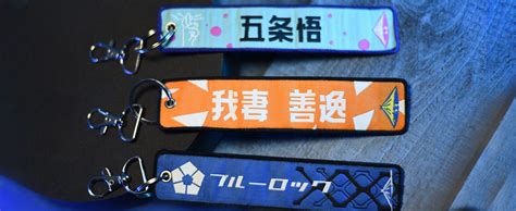 ComicSense.xyz Six Eye Sorcerer, Thunder Slayer Anime Woven Keychain ...