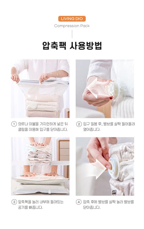 Image result for Compress Pack