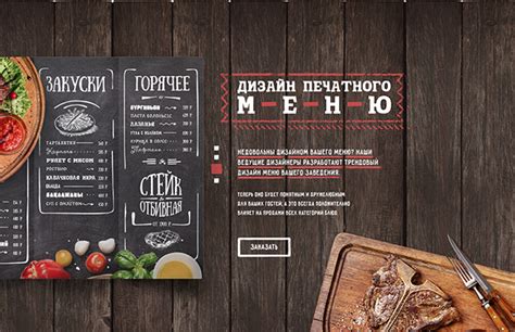 Creating Menu 的图像结果