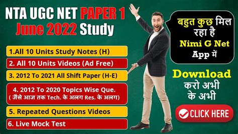 Image result for NTA UGC Net Computer Science Application Book PDF