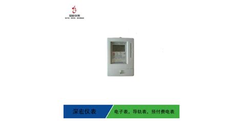 南昌电子表工厂 值得信赖「上海深宏仪表供应」 - 厦门-8684网