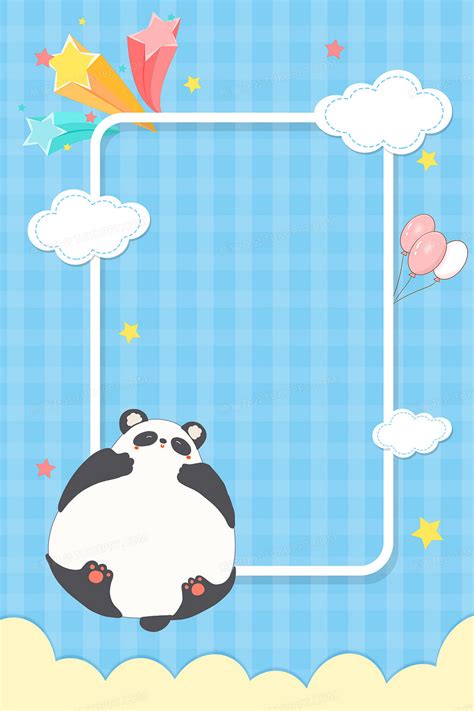 童趣熊猫边框可爱卡通背景背景图片素材免费下载_熊猫办公