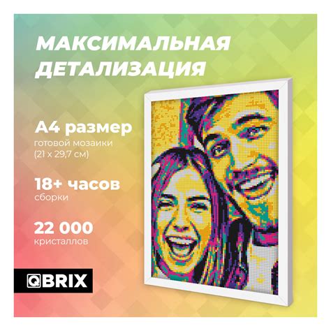 "QBRIX" Алмазная мозаика по фото POP-ART 40003 21 х 29.7 см купить за ...