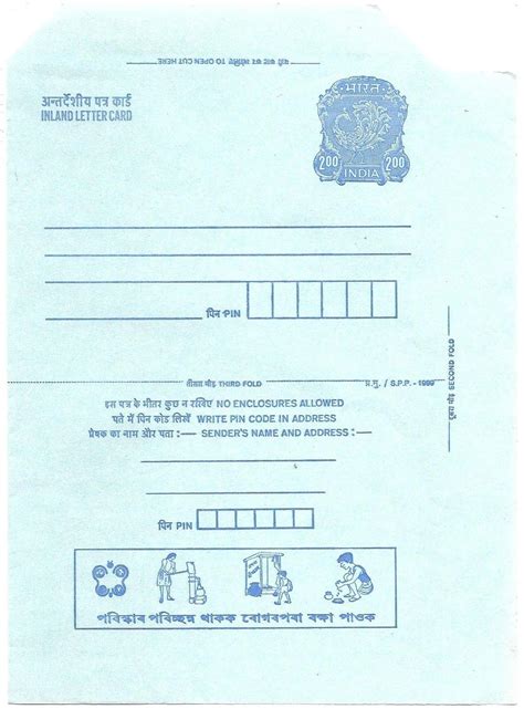India Advertisement Inland Letter Card : Amazon.in: Office Products