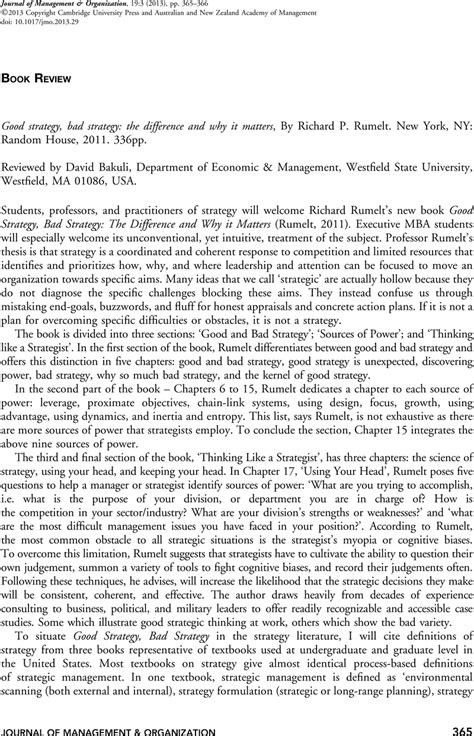 Good Strategy 的图像结果