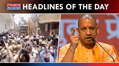 Prayagraj Riots Accused Javed Ahmed's House Demolished | Stone Pelting ...